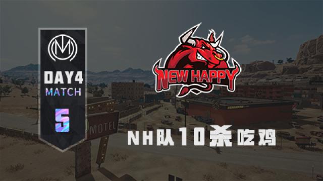 TMC - 虎牙天命杯S8 排位赛B组 match11