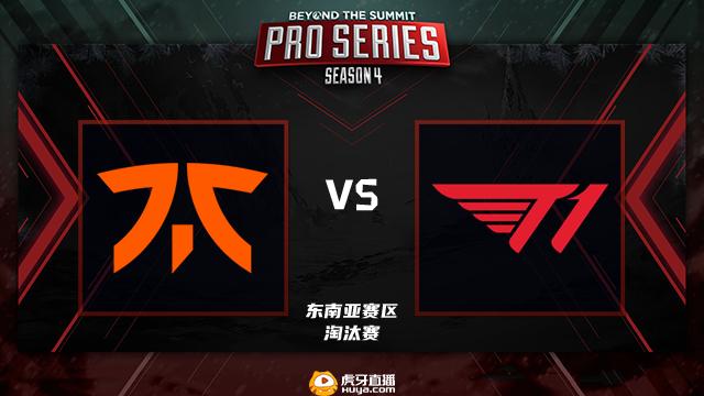SEA胜者组决赛 FNC vs T1