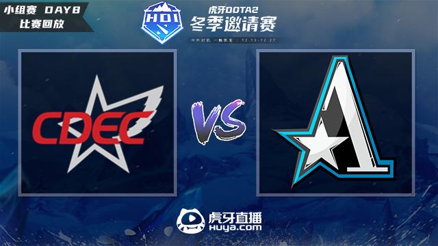 小组赛 CDEC vs Aster - 2