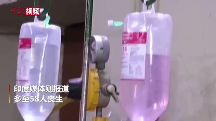 印度假酒中毒事件死亡人数升至35人