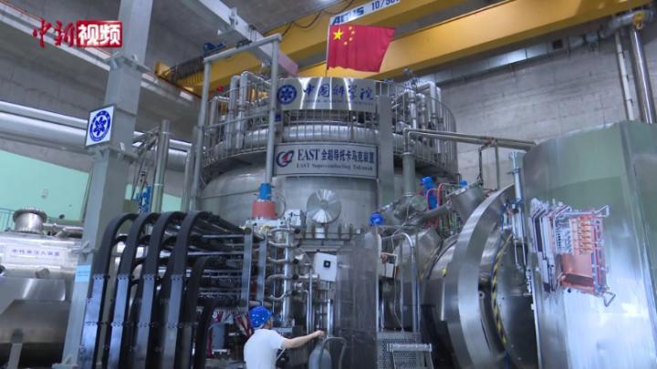 1.2亿摄氏度 “人造太阳”“燃烧”超百秒刷新世界纪录