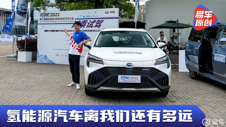 排气管里只排水的氢燃料电池车 究竟离我们还有多远