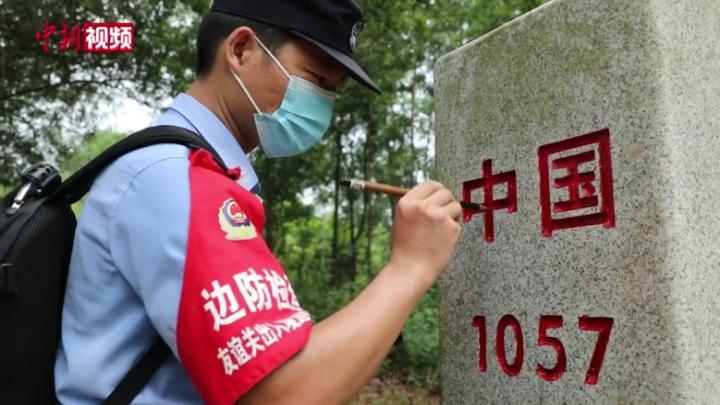 广西“背包警察”用脚步丈量边境线：24小时不间断封控巡逻