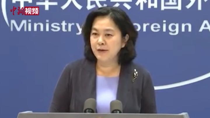 外交部：阿富汗新政权应与恐怖势力划清界限