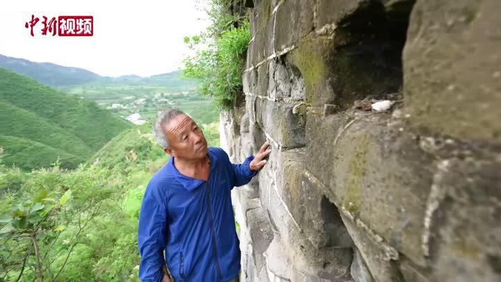 河北六旬老人张鹤珊：守护长城43年