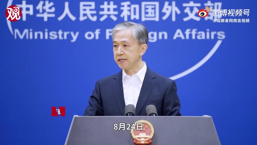 外交部：中方致函谭德塞，递交2500万人联署的调查德堡公开信