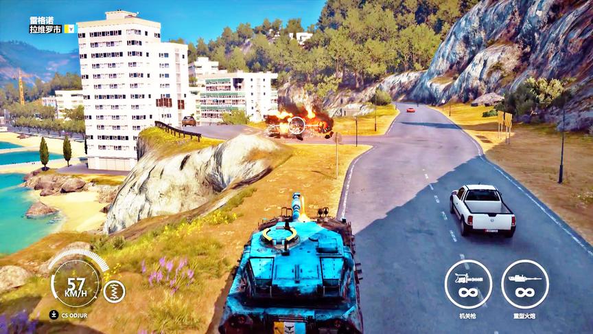 正当防卫3：坦克上马路，路人的汽车最受罪！