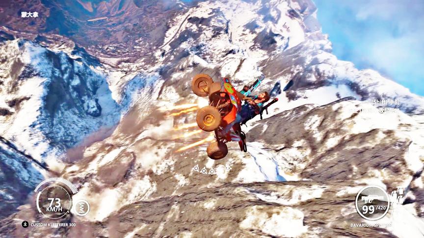 小林解说：四轮沙滩车底部装上喷射弹，引燃上天根本不受控制！