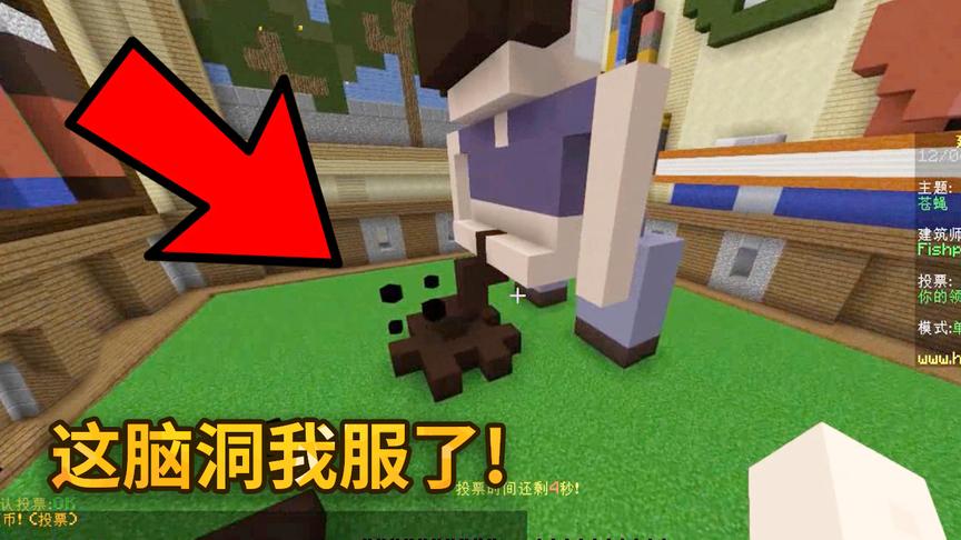 我的世界：吃饭的时候不要看！这个人的建筑脑洞我简直服了！