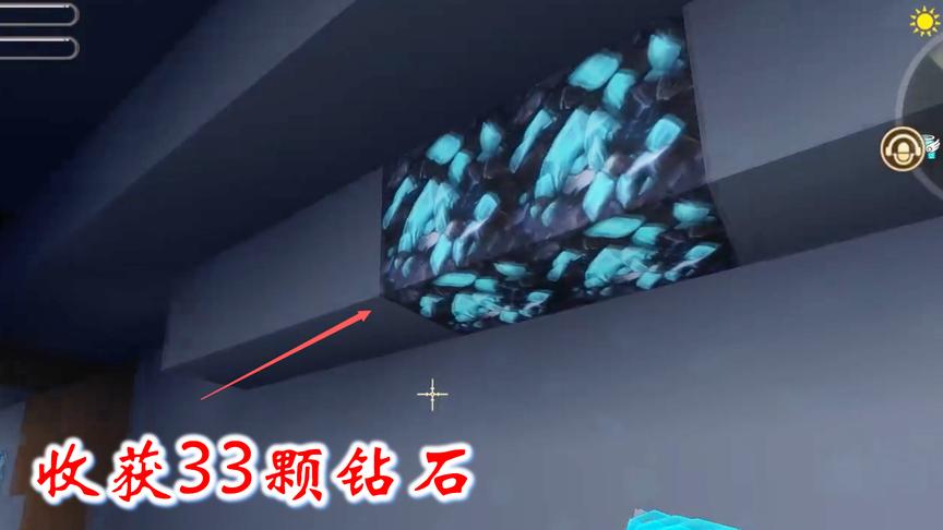 迷你世界联机高级生存62：这个矿洞钻石真多，我一共收获了33颗