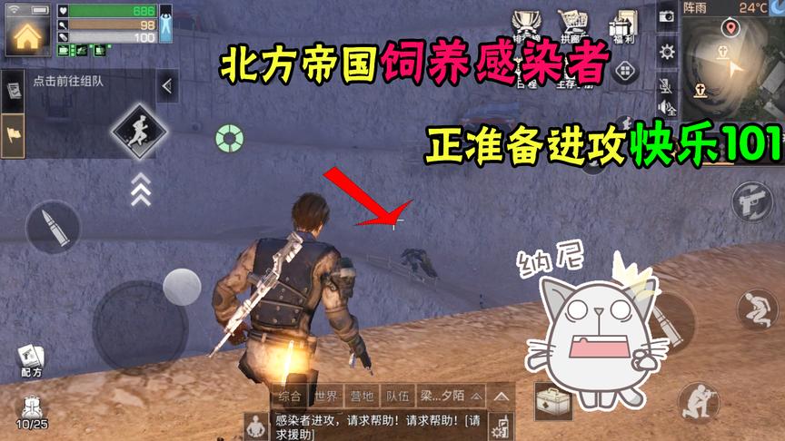明日之后18：404营地被毁的秘密，原来在矿坑里早已揭晓了答案