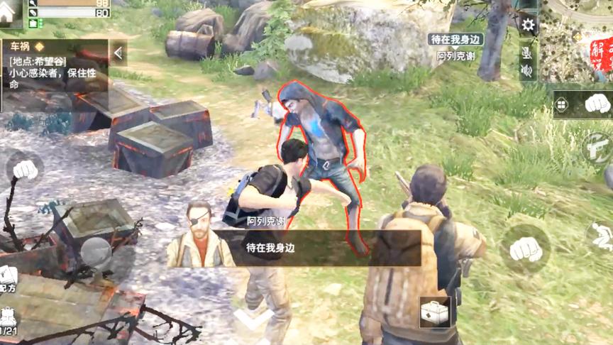 明日之后：文墨的新生存开启