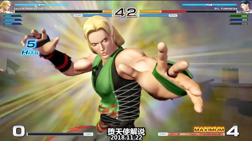 拳皇14 原来包王的波升打法在这一作也行得通