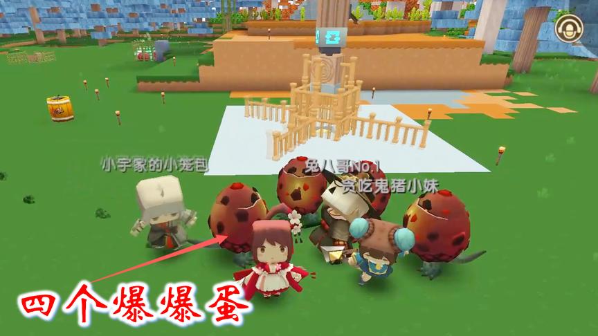 迷你世界联机高级生存32：我们抓了4个爆爆蛋，不小心全部爆炸了