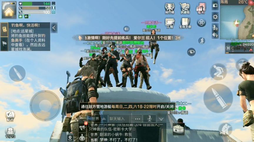 明日之后小弈：夏尔镇20人PVP混战 场面刺激的根本停不下来