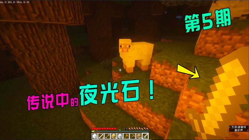 我的世界暮色生存05：用生命做的4张床，换了4个黄金！赚翻了