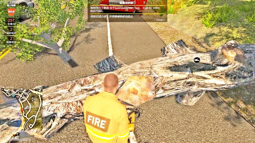 小林热游解说：我作为一个消防员，竟然让我撸树这成何体统！