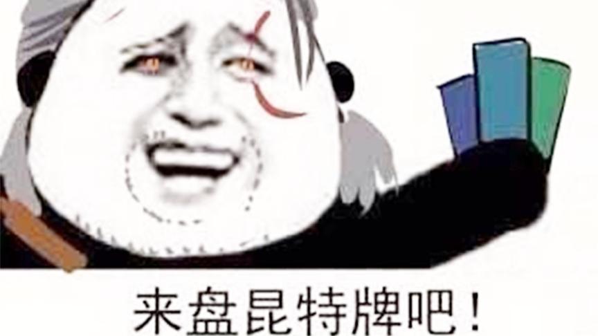 一款卡牌游戏居然这么难？幸亏我学过数学！