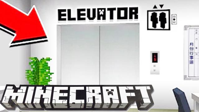 猜猜这滑稽电梯里面到底是装了些什么 我的世界解谜ep30