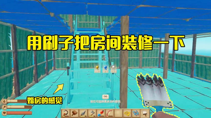 木筏求生第33期：用羽毛做的刷子把房间装修下，进去犹如人间仙境
