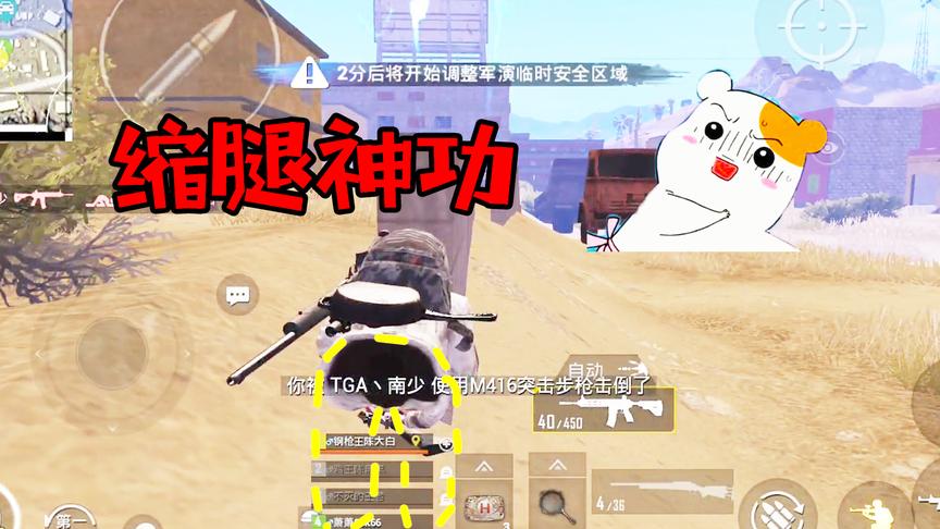 刺激战场：陈大白腿卡没了！给队友都笑疯了！光子你搞我？