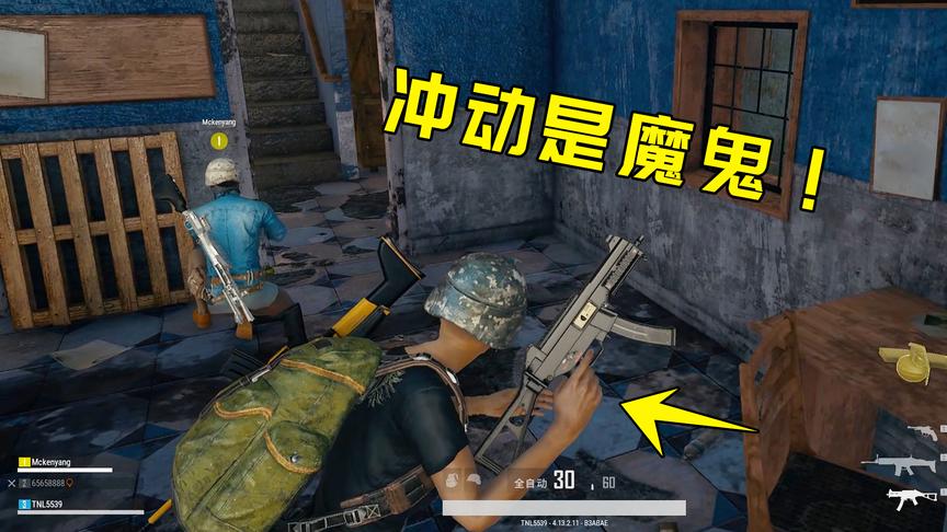 绝地求生搞笑：旬猫玩吃鸡没带耳机，吓得他差点就砸电脑了！