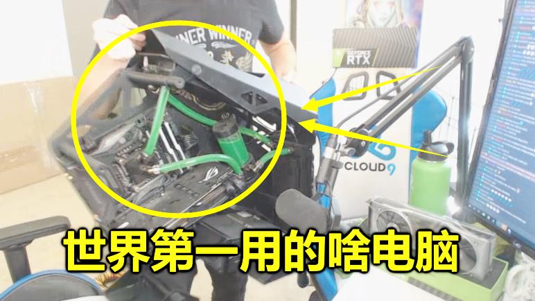 绝地求生：世界第一为什么强？看到他的电脑后，你就不奇怪了