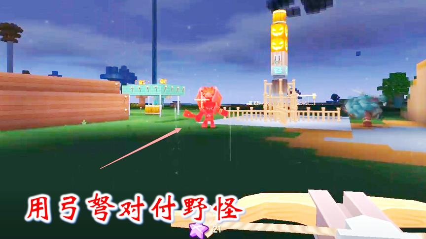 迷你世界联机高级生存124：我做了一把弓弩，威力比弹弓要强