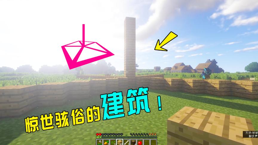 我的世界暮色生存03：模范表妹！有这样的妹妹，我还怕活不下去嘛