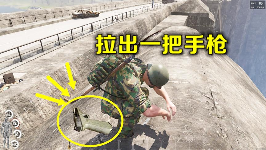 人渣Scum：上大号拉出一把手枪，你别说，手感还真不错