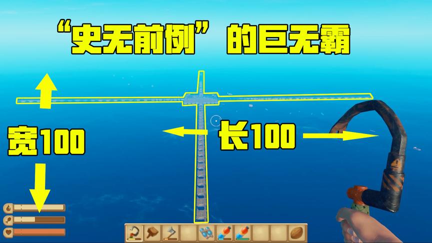 木筏求生05：这条木筏光甲板就造了10天，收集材料时感觉真值！