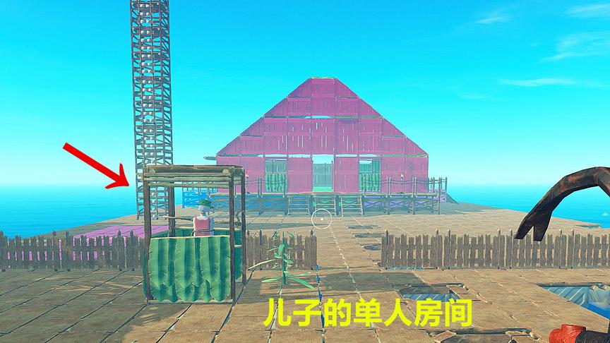 木筏求生第26期！给儿子造个单人房间住，下雨再也淋不到他了