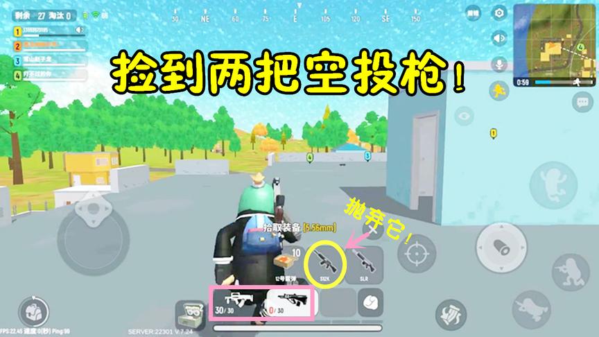 香肠派对：新版本这把枪被我抛弃了，捡到这两把空投枪轻松吃鸡！