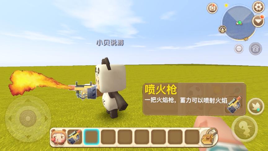 迷你世界：新武道具“喷火枪”！可以喷射火焰，瞬间就变成火海！