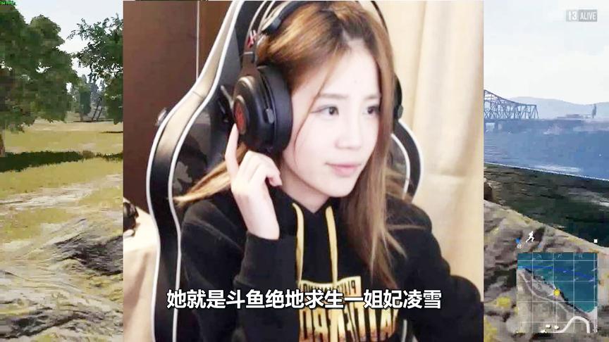 又一主播要凉凉？斗鱼绝地求生主播雪MM，调侃革命烈士被封禁整改