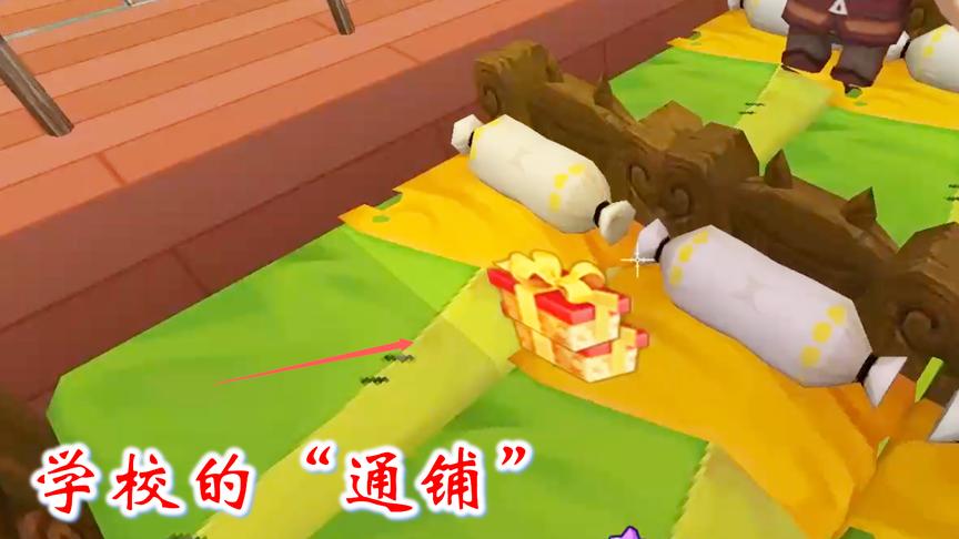 迷你世界粉丝联机17：公主殿下在家里摆了几十张床，像学校的通铺