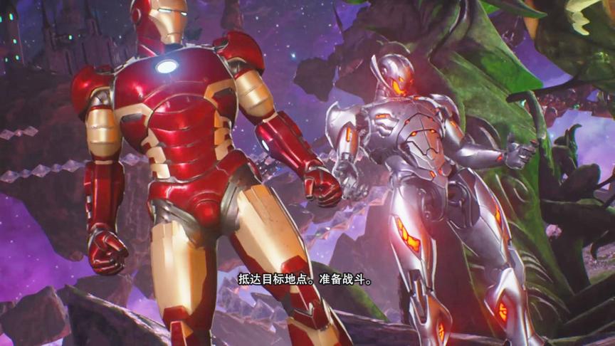 漫威英雄格斗：钢铁侠和奥创合作，他们对手是谁呢？