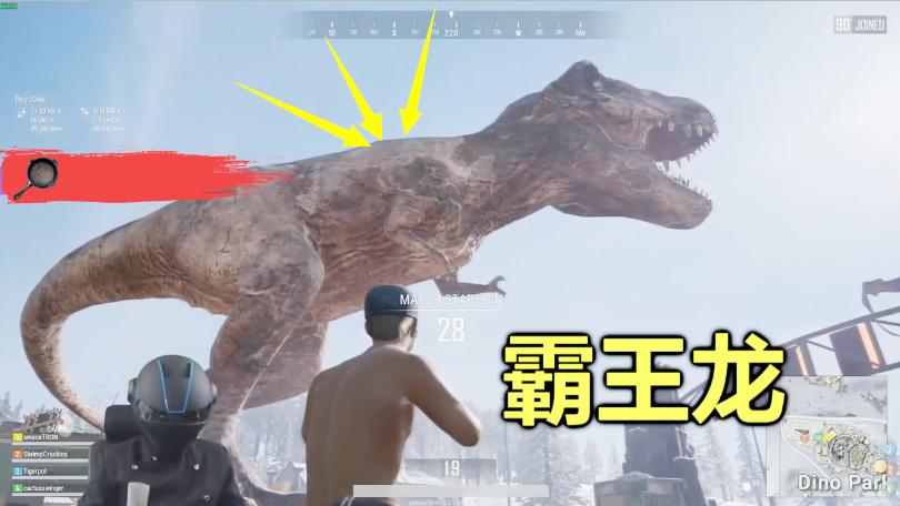 绝地求生：老外首次玩雪地地图，落地遇到一只恐龙，把他吓惨了