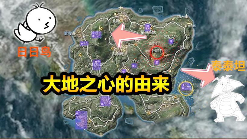 随风求生之旅第三季01：39亿年的回眸，换来荒岛的一场灭绝！