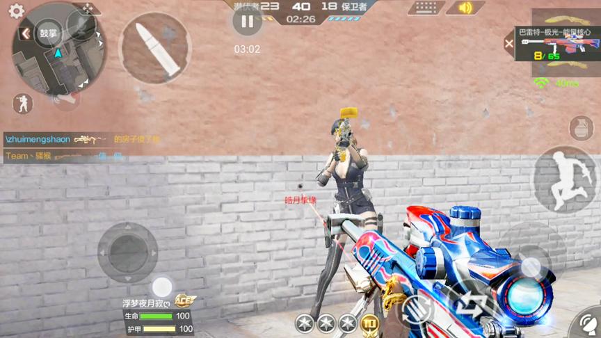 CF手游十七：极光装上新皮肤完全不一样！感觉就像换了一把枪！