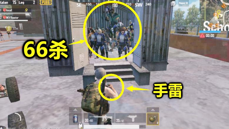 刺激战场：80人躲在屋里，手雷飞进来后却没人跑，网友：有钱真好