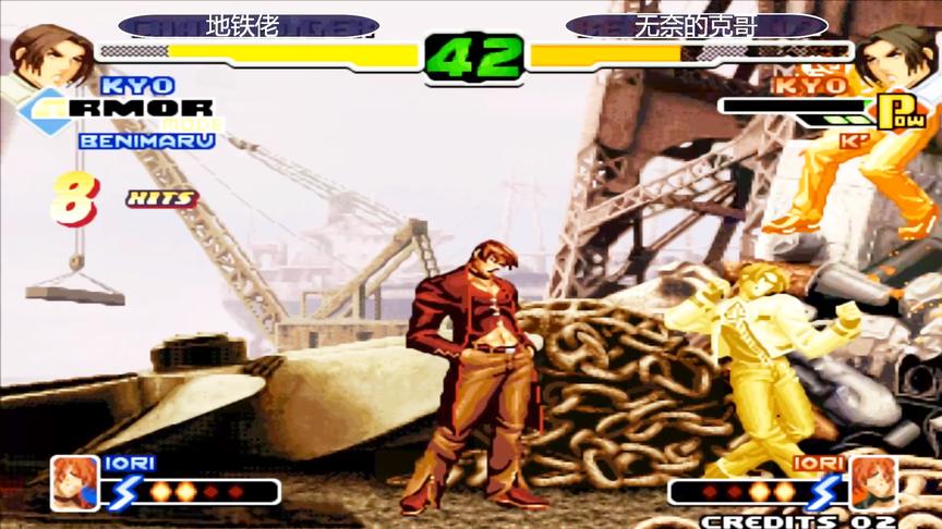 拳皇2000 草薙京一套10连秀翻了，八神站在身后自信满满
