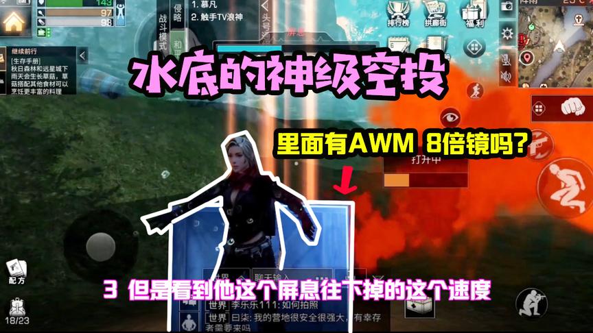 明日之后09：这游戏竟然也有空投？空投里面到底有什么好东西呢？