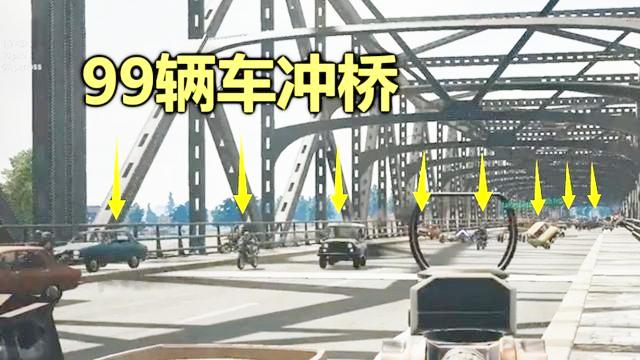 绝地求生：飞车党太嚣张了，开着90辆车全图逛，敌人却毫无办法