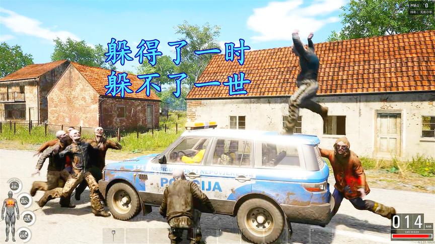 人渣Scum：本以为躲车里就能无视僵尸大军，下一秒肠子都悔青了