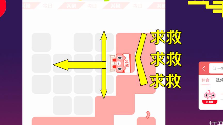 一笔画完：我是不是个大笨蛋？我玩到29关，然后卡在这关过不去了