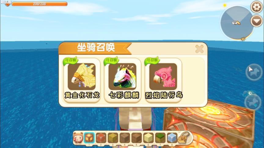 迷你世界：解锁3只顶级稀有坐骑！哪个坐骑才是最强的？