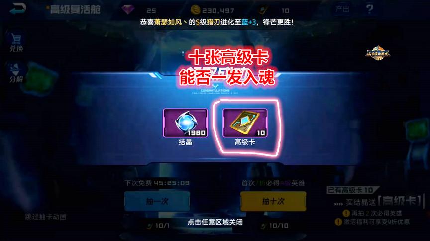 魂武者01：腾讯悄然上线一款怀旧格斗游戏，十连抽能否一发入魂