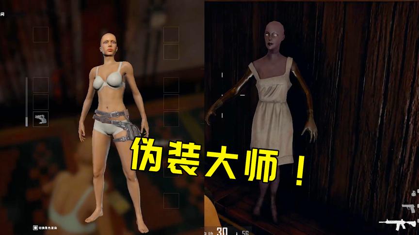 绝地求生搞笑：最强伪装，旬猫伪装成人偶！看看会不会有傻子上当