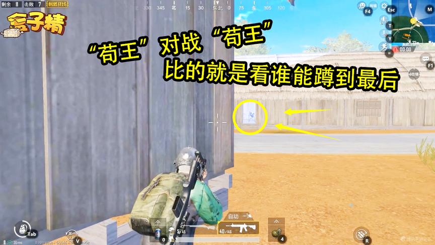 刺激战场：为了蹲这个敌人，费尽我毕生所学，最后这结局还能接受